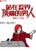 食物界顶端的男人