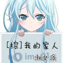 我的家人作文范文