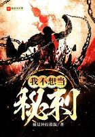 我不想当omege