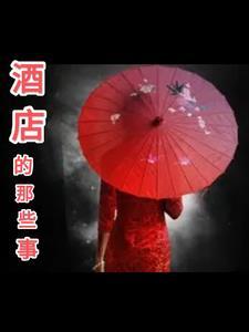 夜半敲门声视频