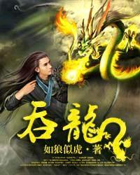七龙珠的游戏