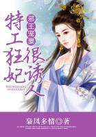 邪王特工宠妃全文免费阅读