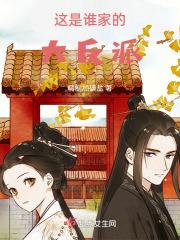 和反派在一起了9