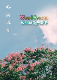 心尖尖刘潇