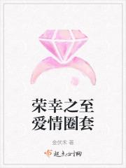 荣幸之至怎么用