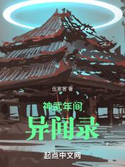 喑人书社最厉害三个角色介绍