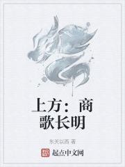 商歌视频