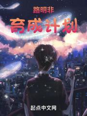 路明非入学时间