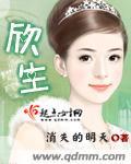 欣生胶原水光