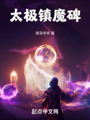 七星太极阵