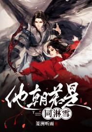 也算共白头全文