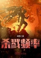 杀戮比率2016