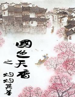 义乌新博物馆