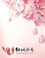 再生缘九王爷金箭