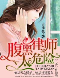 一路上有你综艺演员表