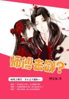 去哪找师傅