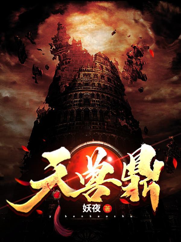 武碎星河江寒最新章节更新列表