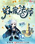 败家子百度百科