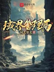 域控怎么管理