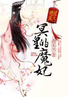 逆天神医毒妃