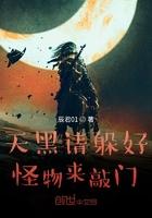 天黑请闭眼简单游戏规则