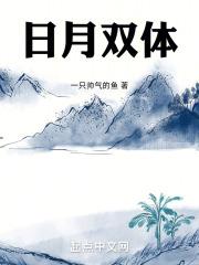 日月双塔高清图片