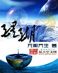醍醐灌顶意思