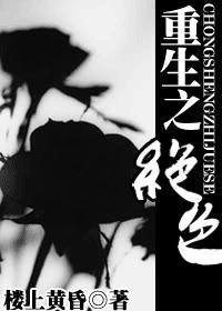 重生之绝色空间师