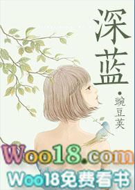 深蓝NPN豌豆荚