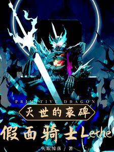 假面骑士百科