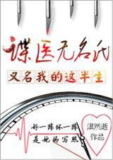 谍战无痕