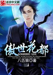 傲世丹神百科百科
