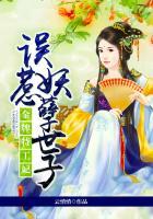 金牌特工重生