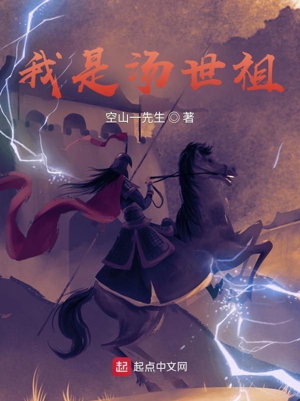 我就是要做猪