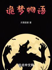 住宅梦物语专用房间