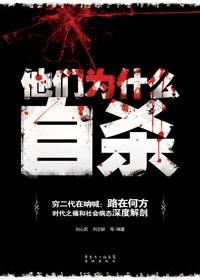 富士康结局
