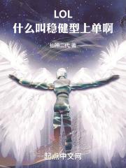 稳重稳健