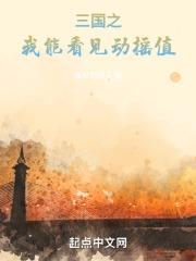 三国之我能万物合成