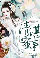 清湛的湛是什么意思啊