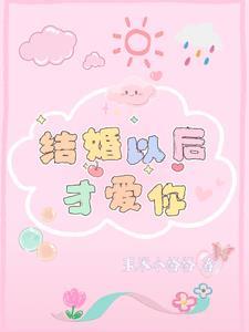 林先生的小仙女