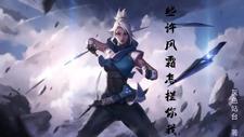 无畏契约官网