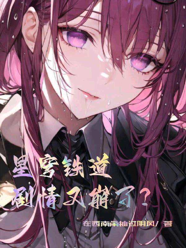星穹铁道指令服