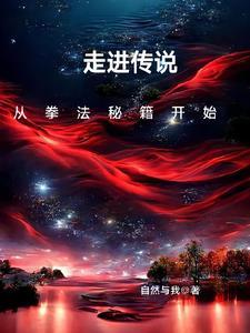 长生从全真开始手打无错