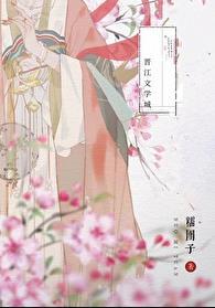 旧山河朝天阙