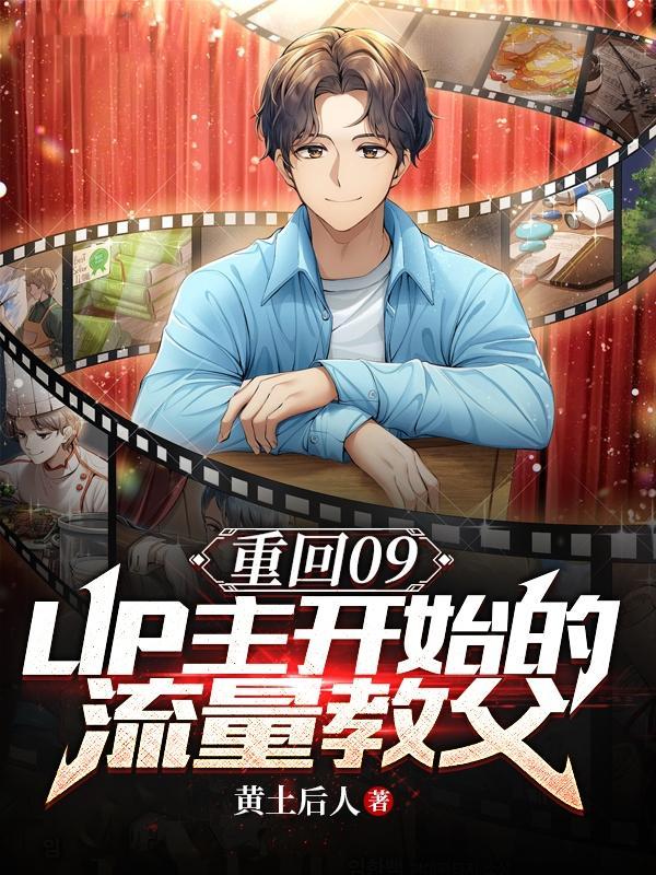 重返199