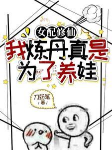 散修是啥