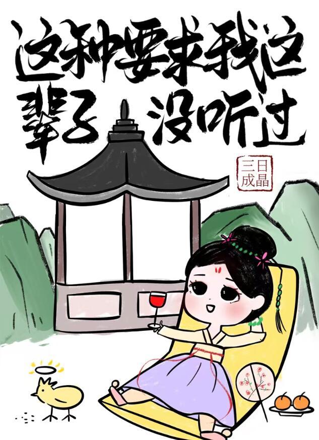 穿回年代文二十年