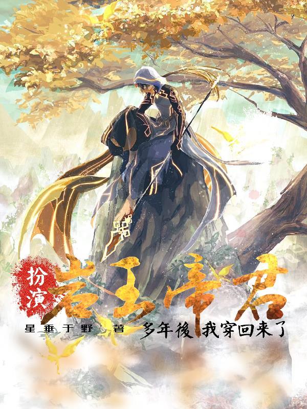 岩王帝君介绍