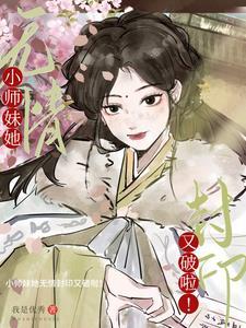 清心寡欲什么意思啊