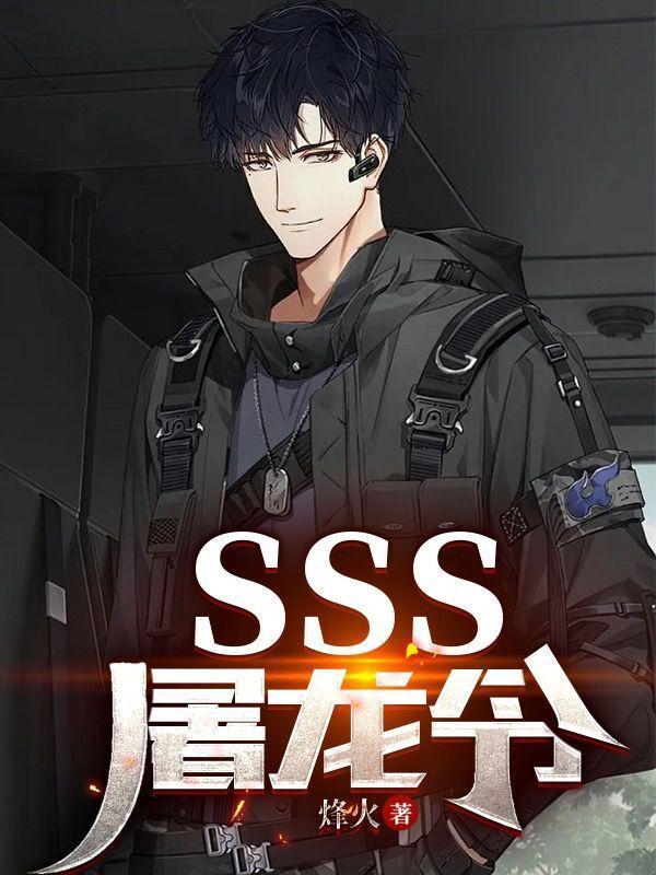 屠龙秘籍激活码领取